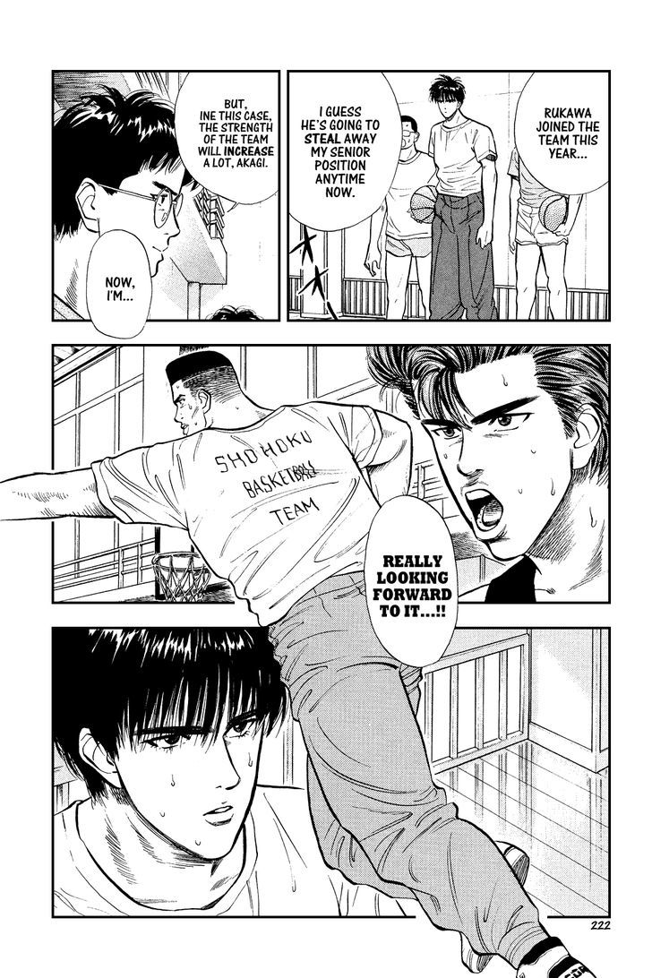 Slam Dunk, Chapter 11 image 04